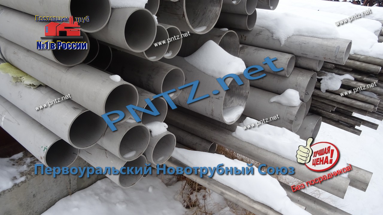 Трубы нержавеющие бесшовные ГОСТ 9941-81 9940-81 купить, цена